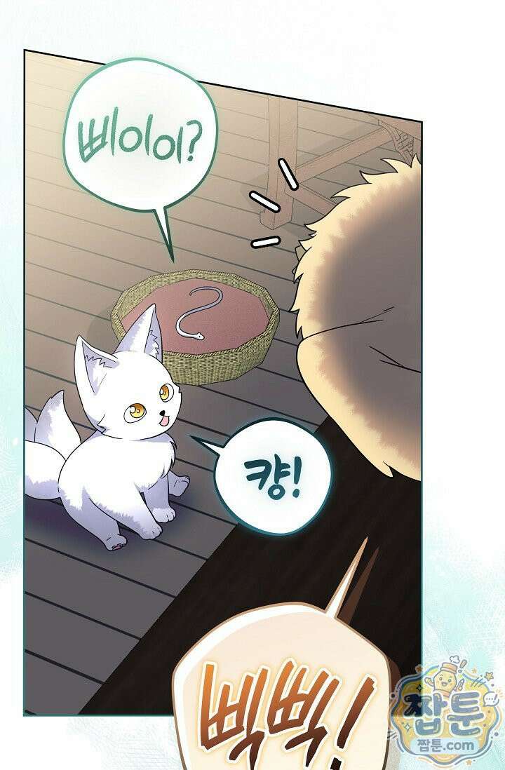 시한부 아기 의원이 천재인 걸 안 숨김 42화 22