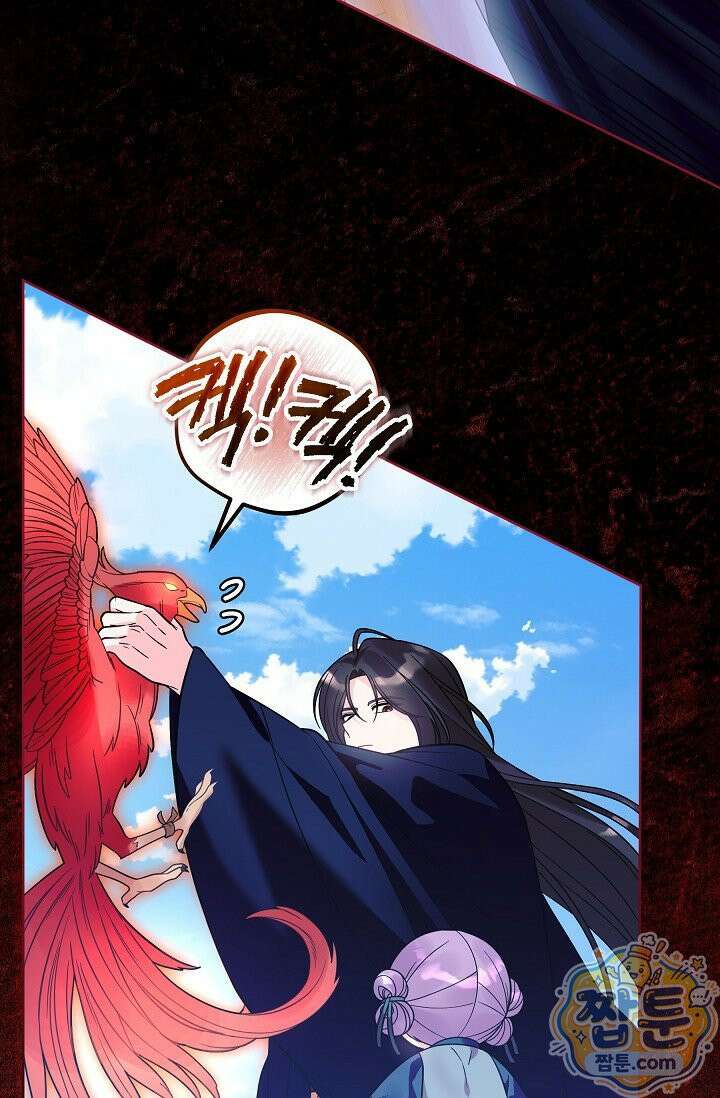 시한부 아기 의원이 천재인 걸 안 숨김 42화 67