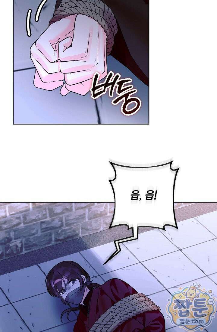 시한부 아기 의원이 천재인 걸 안 숨김 42화 92