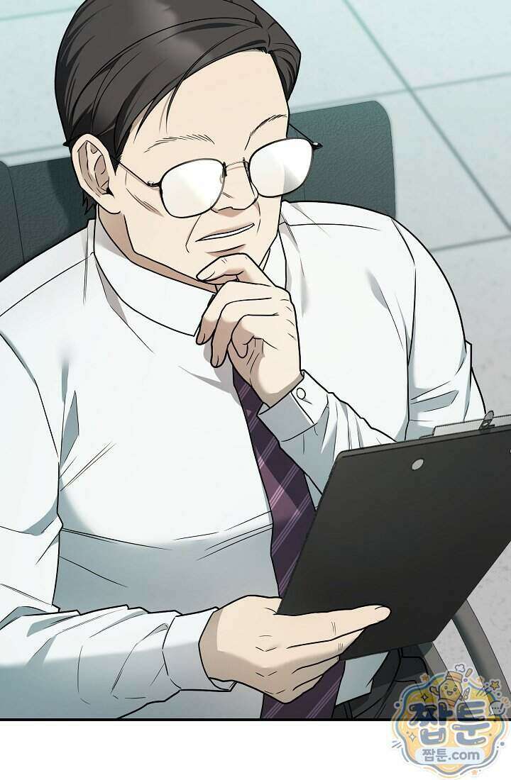 SSS급 회귀자는 양심도 없습니다 8화 8