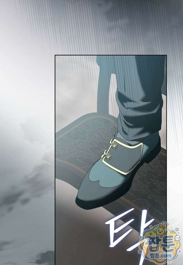 시한부는 흑막가에 위장 취업한다 46화 109