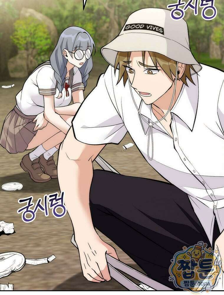 모르는 만화에 빙의했다 35화 32