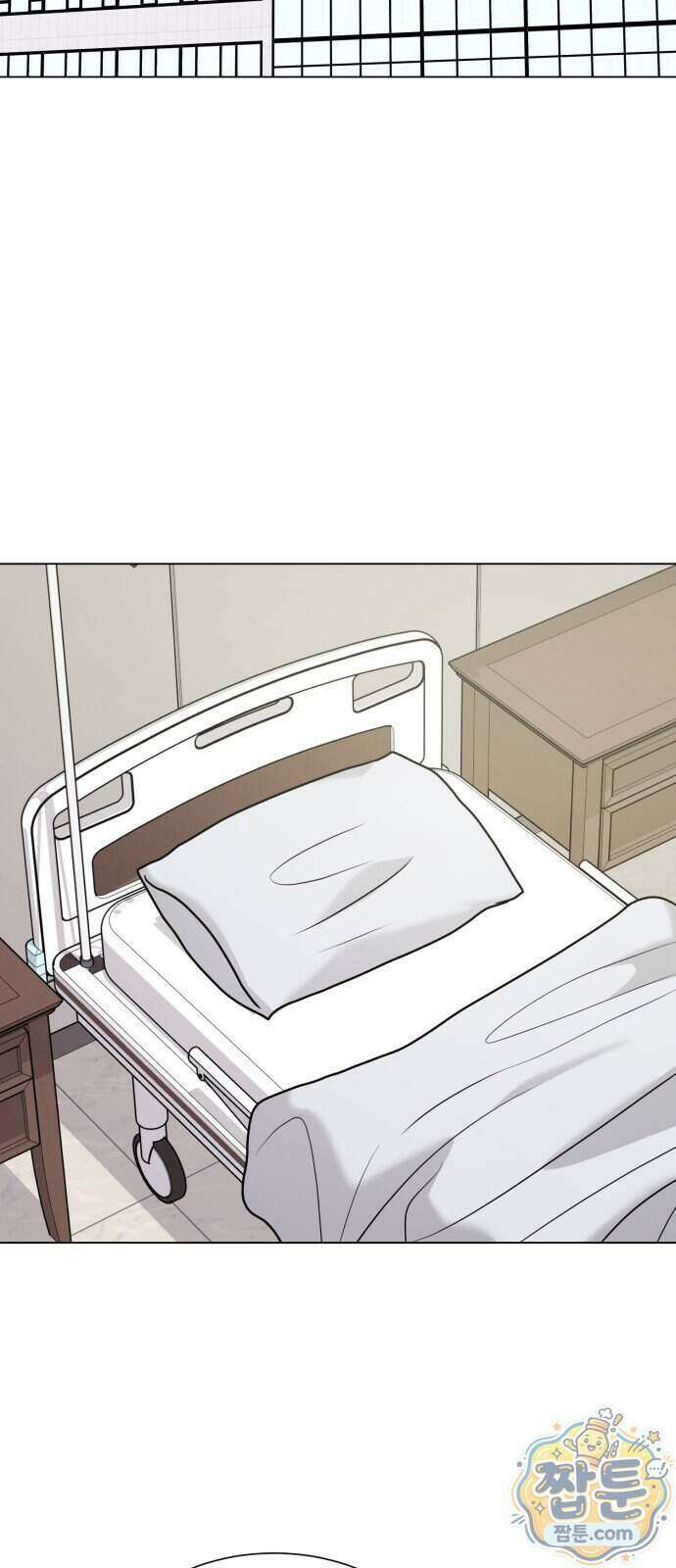 연애 못하면 사망 86화 2
