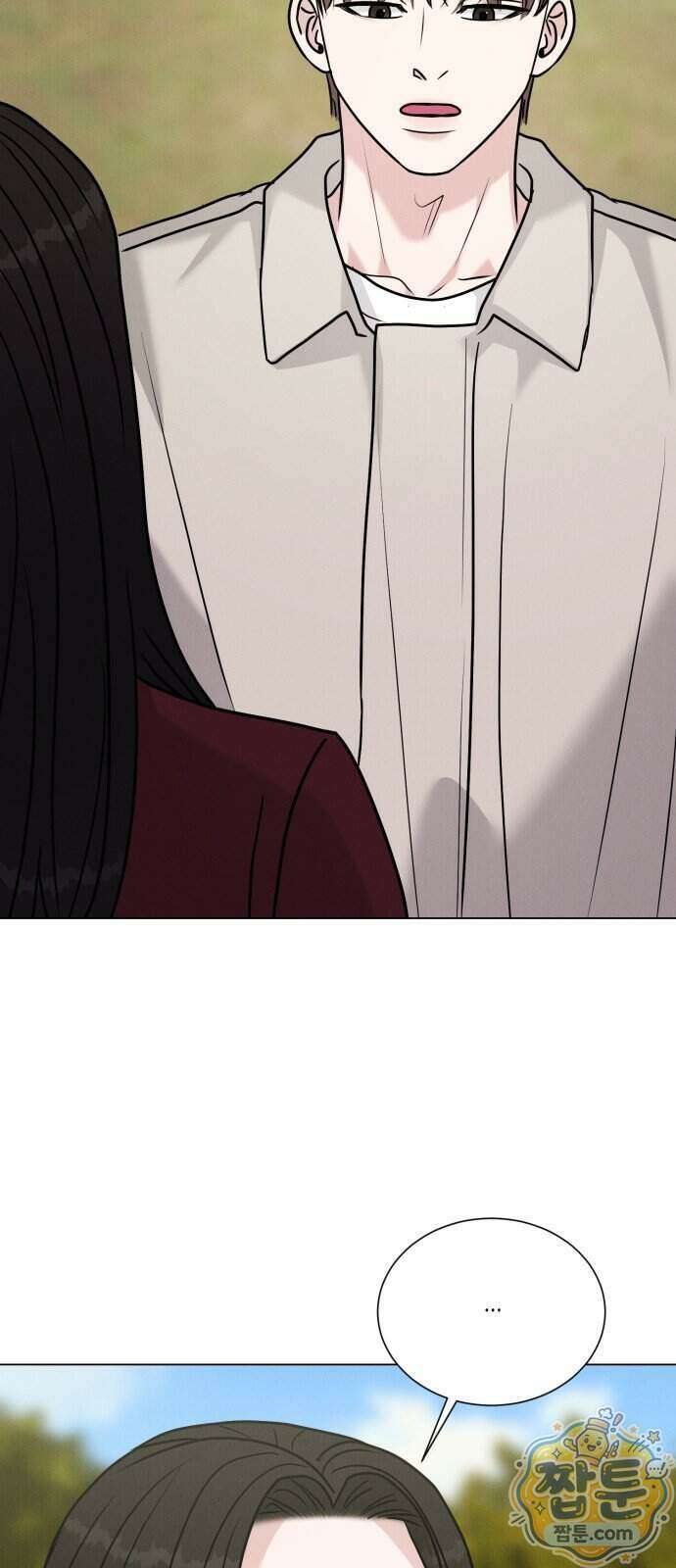 연애 못하면 사망 86화 30