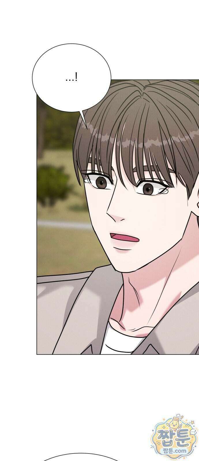 연애 못하면 사망 86화 37