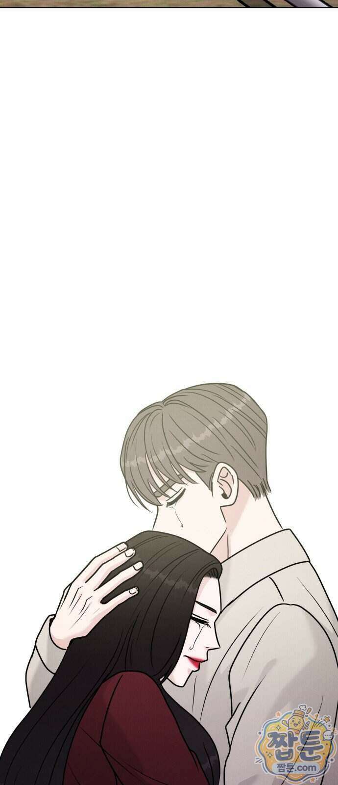 연애 못하면 사망 86화 47