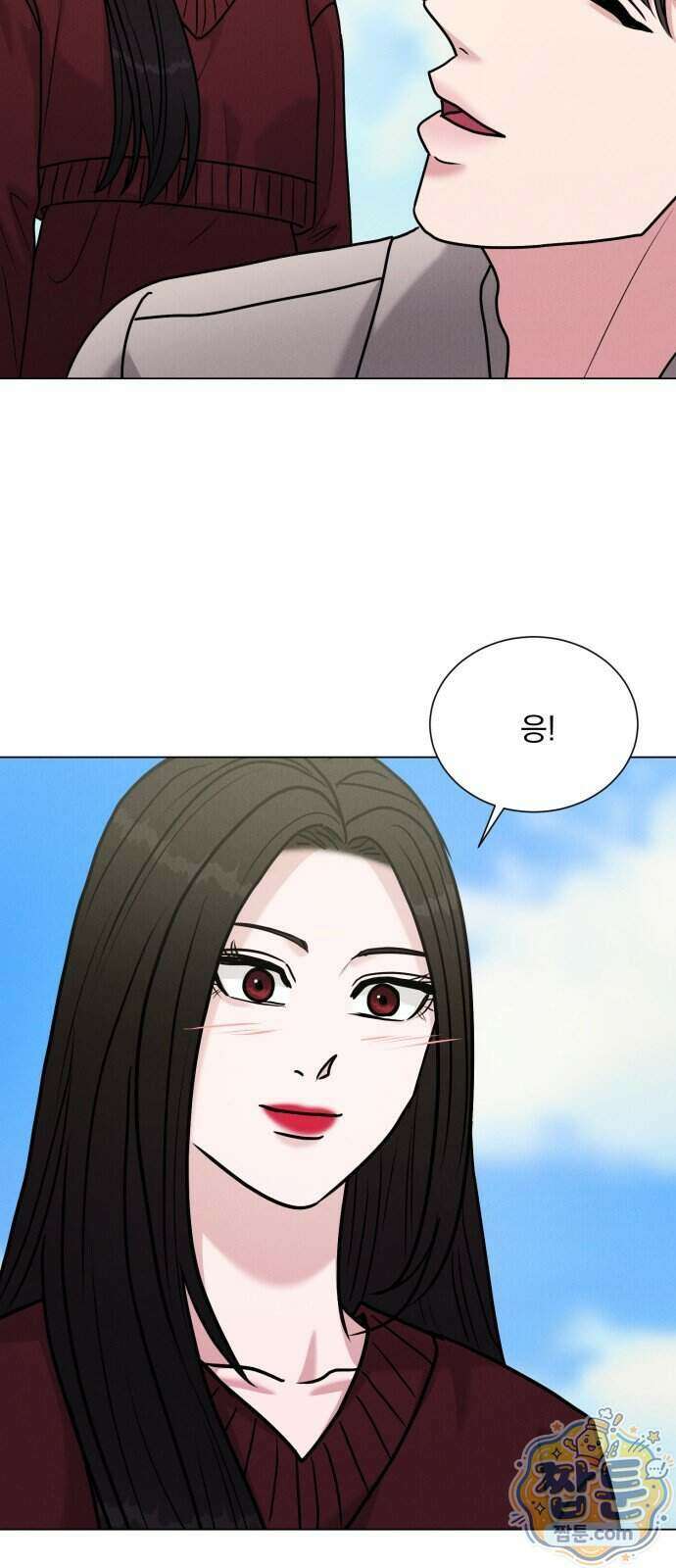 연애 못하면 사망 86화 67
