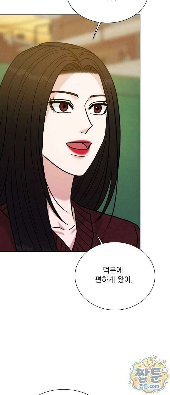 연애 못하면 사망 86화 71