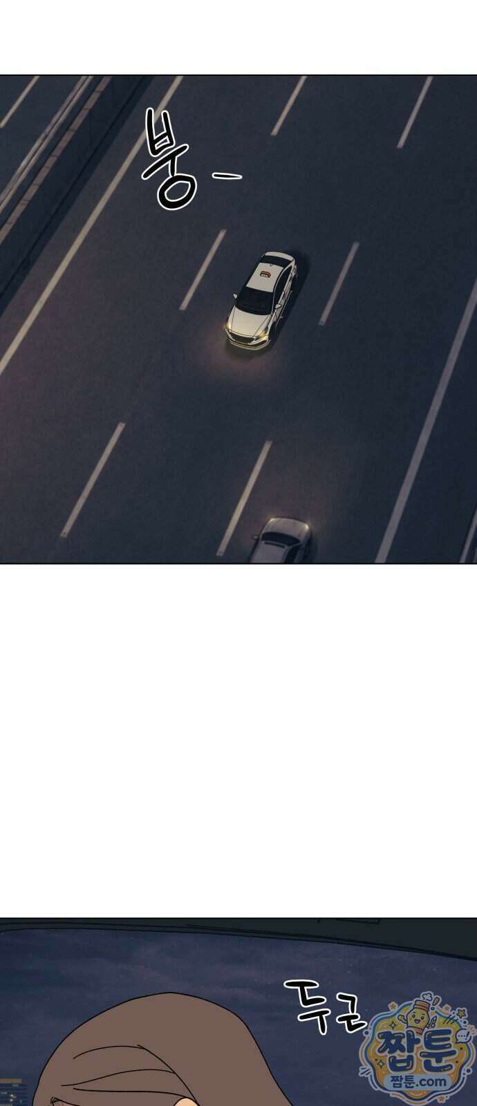 사리네 보석함 99화 2