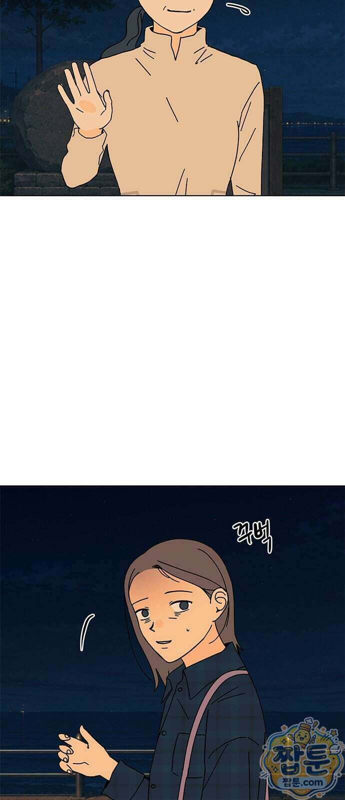 사리네 보석함 99화 7