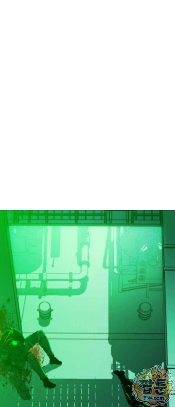 시냅틱 에러 4화 1