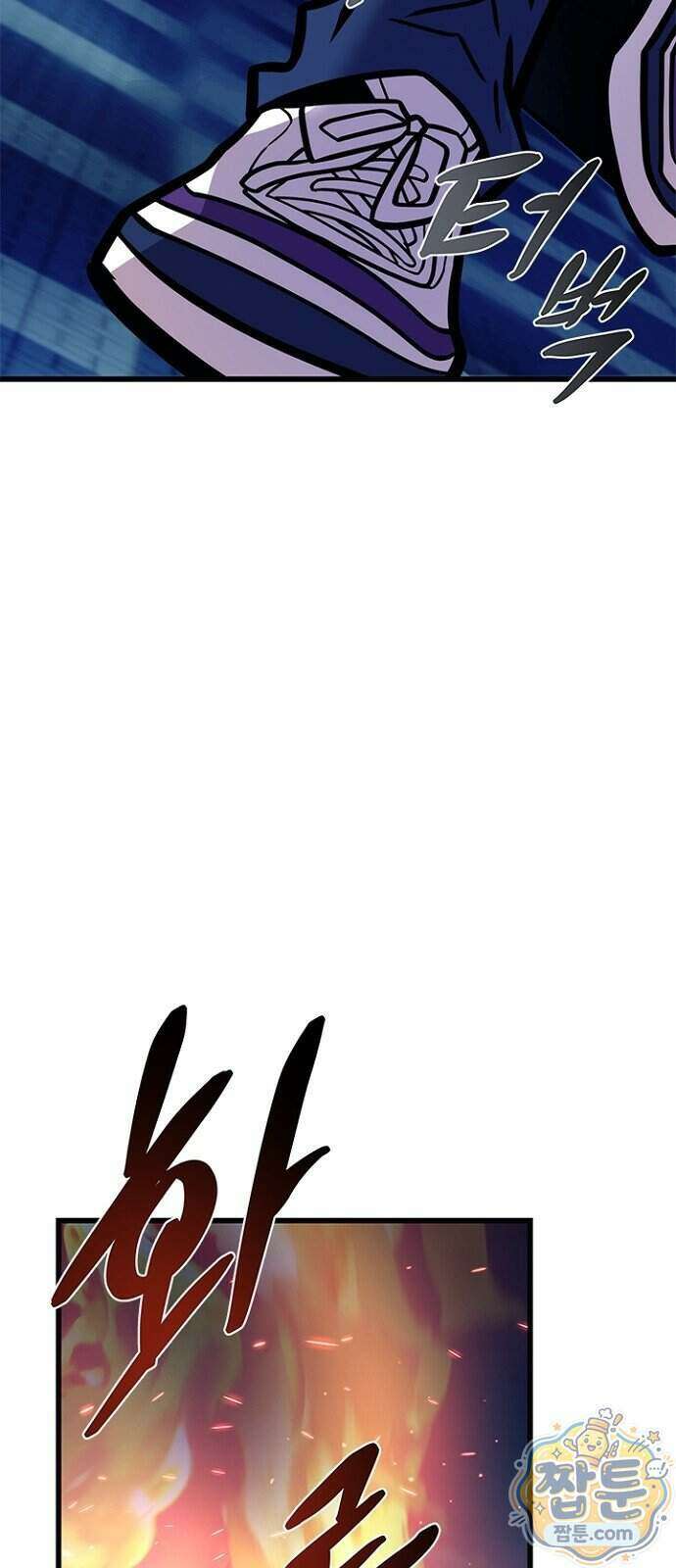 빌런투킬 241화 5