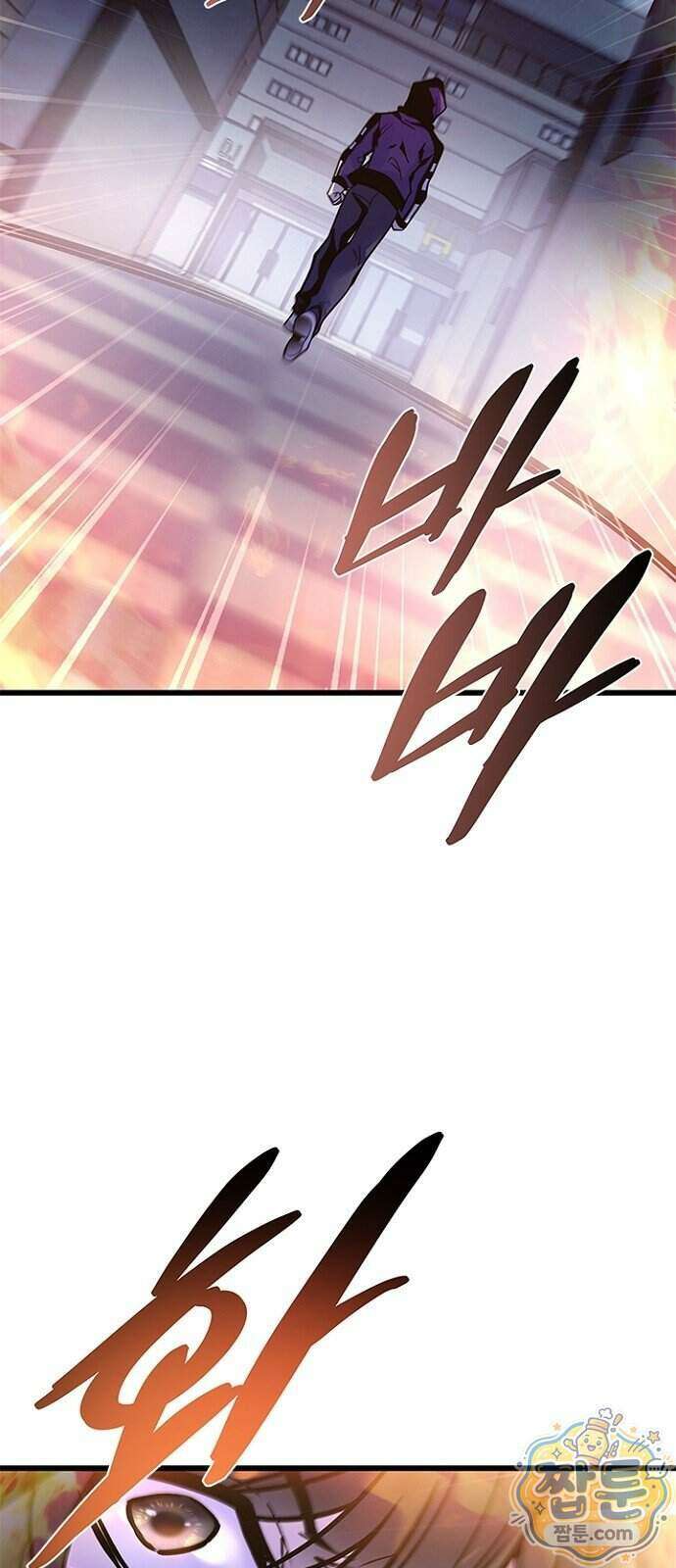 빌런투킬 241화 7