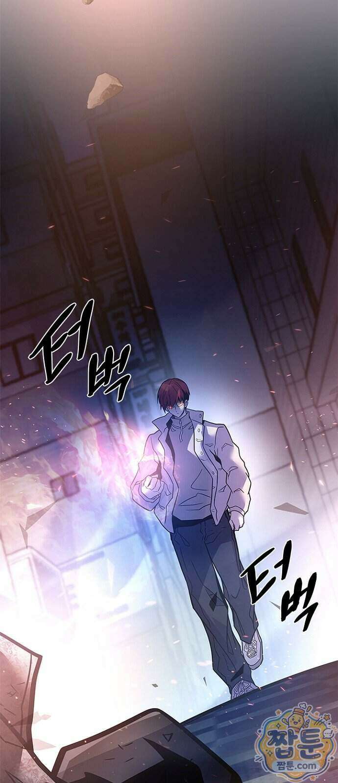 빌런투킬 241화 12