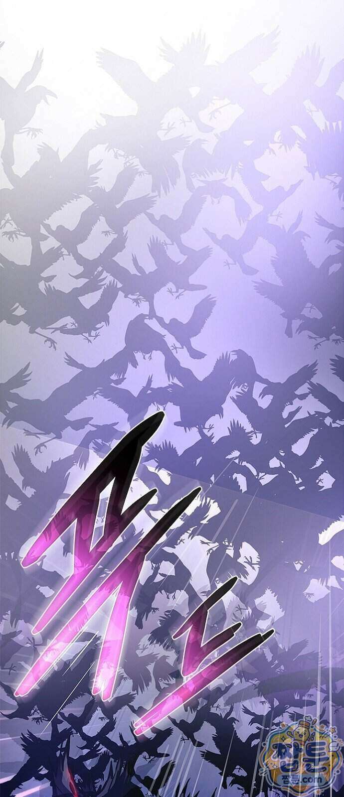 빌런투킬 241화 60