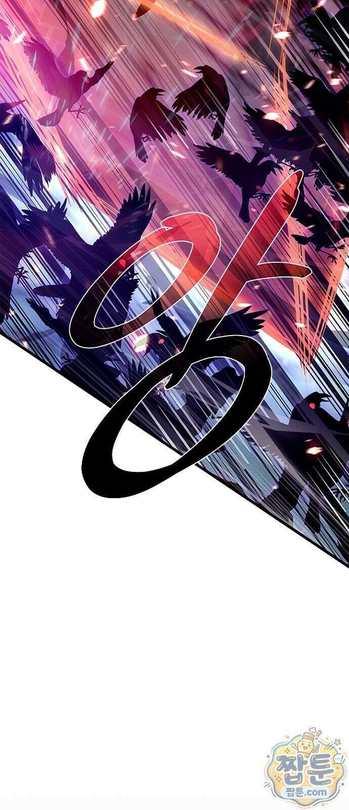 빌런투킬 241화 66