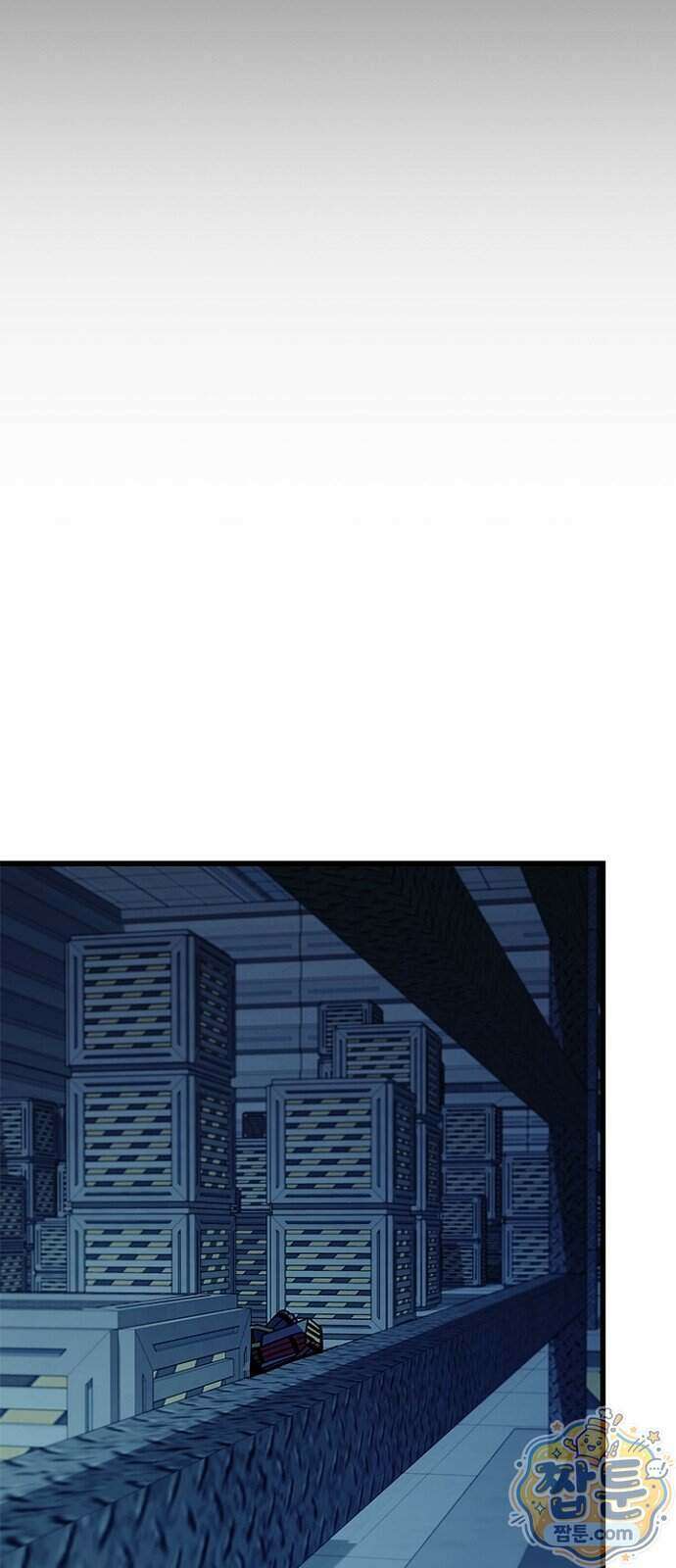 빌런투킬 241화 85