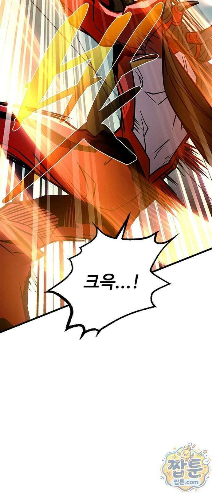 빌런투킬 241화 111