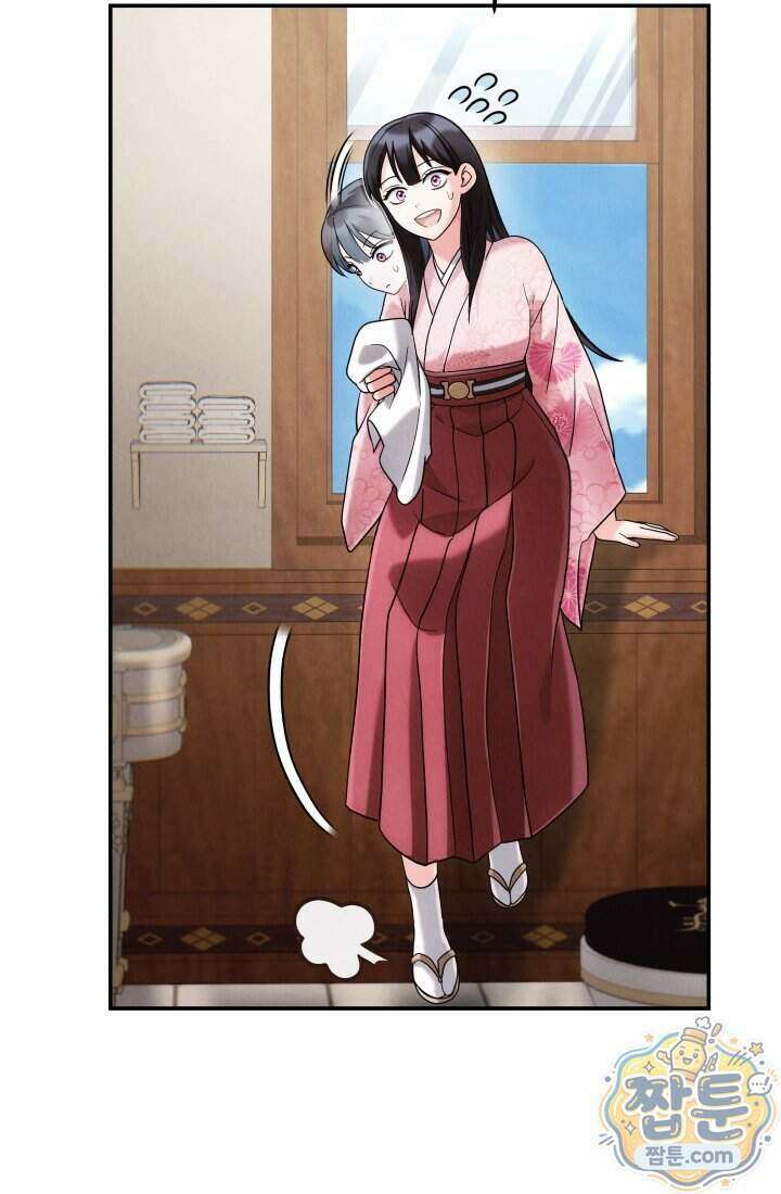 덕혜옹주를 도와줘 4화 7