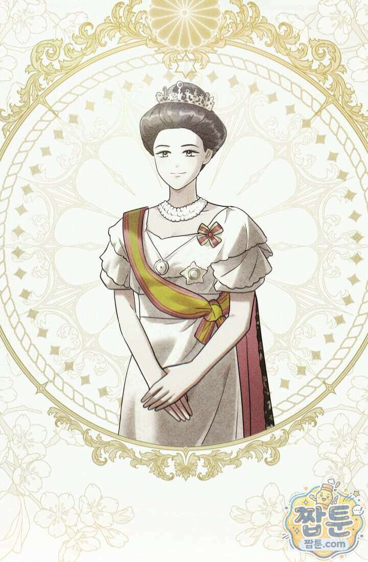 덕혜옹주를 도와줘 4화 26