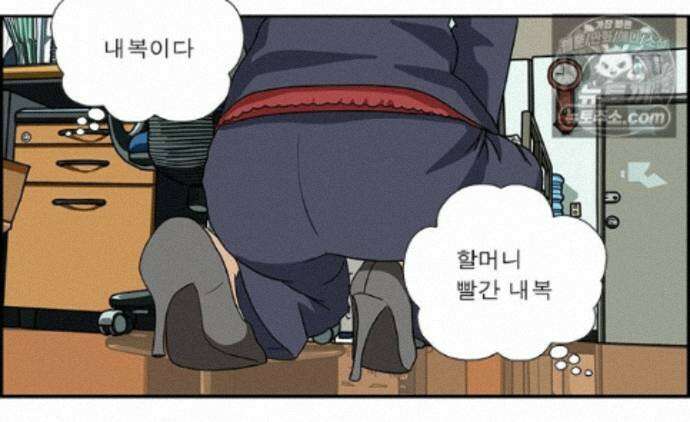 달마부장 시즌2 461화 추워 16