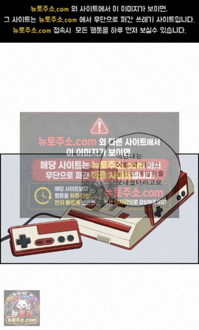 달마부장 시즌2 480화 택배 7