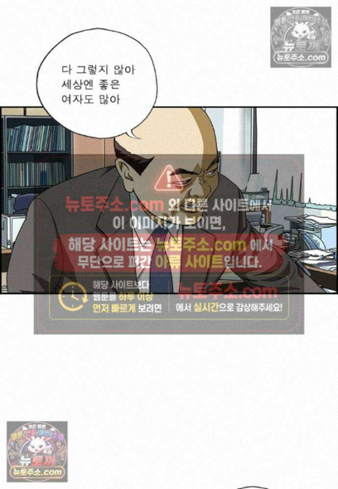 달마부장 시즌2 490화 피규어 6