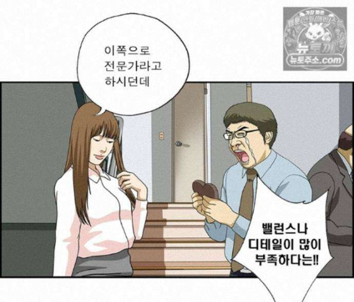 달마부장 시즌2 490화 피규어 17