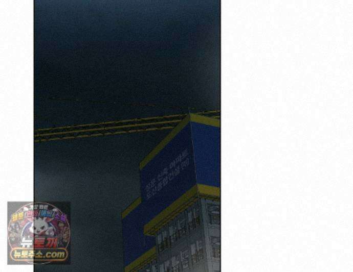 서리 내리는 70화 1