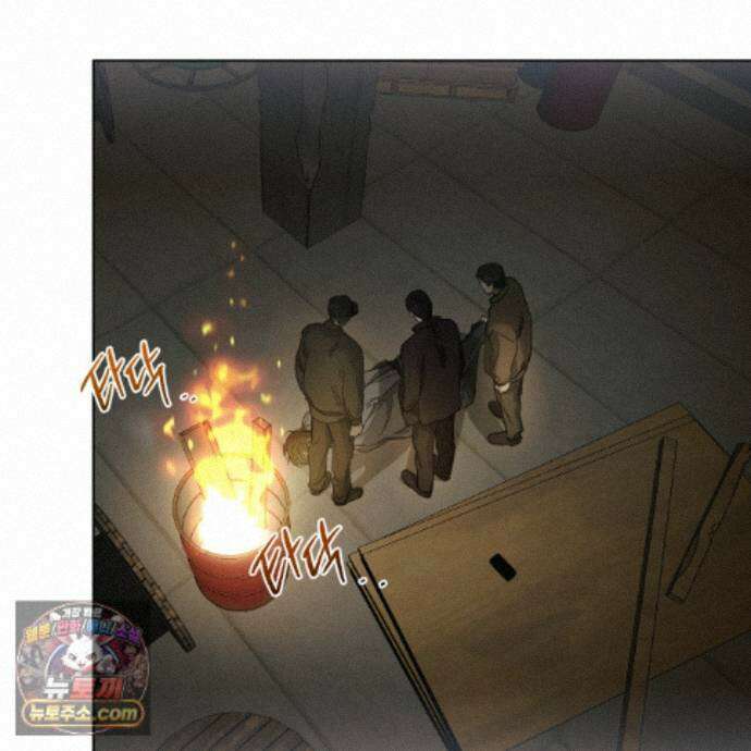 서리 내리는 70화 4