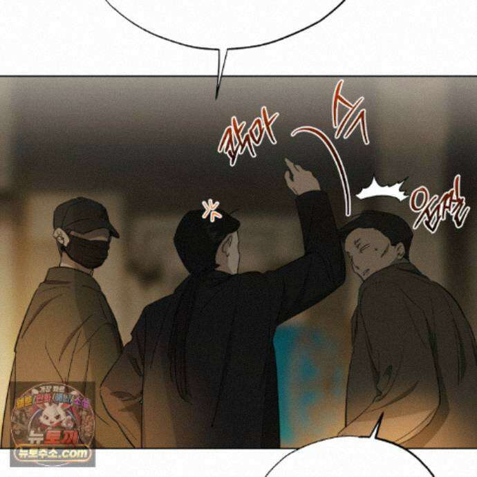 서리 내리는 70화 12