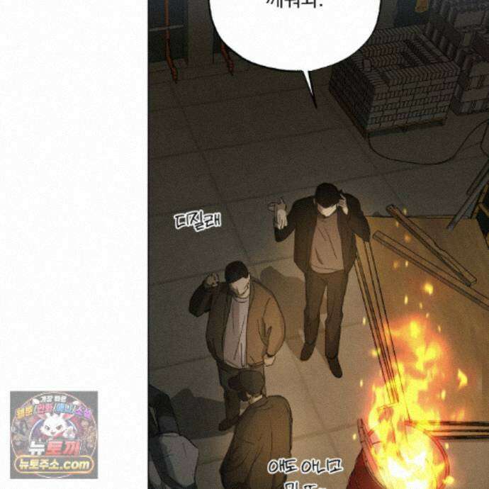 서리 내리는 70화 19