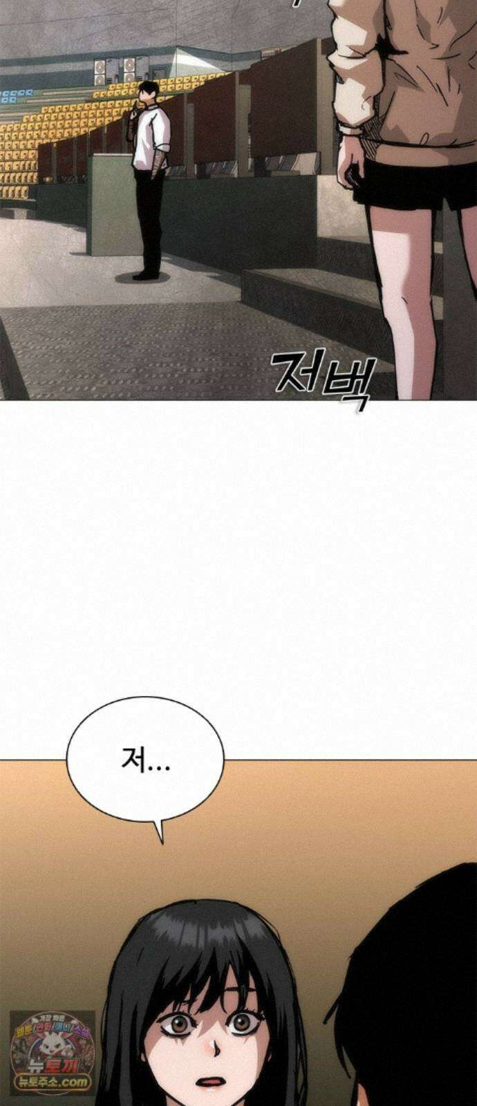 좀비묵시록 82-08 133화 90