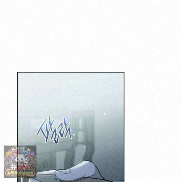 서리 내리는 76화 12