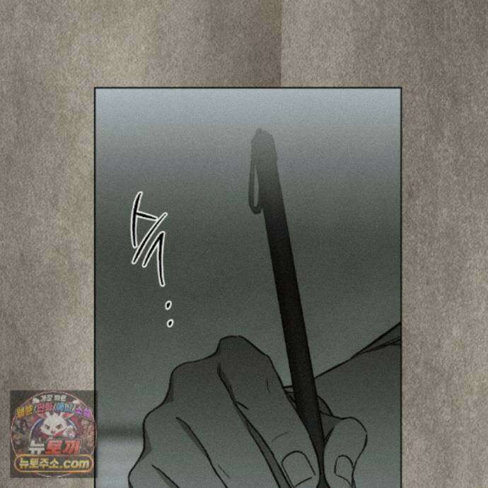 서리 내리는 76화 25