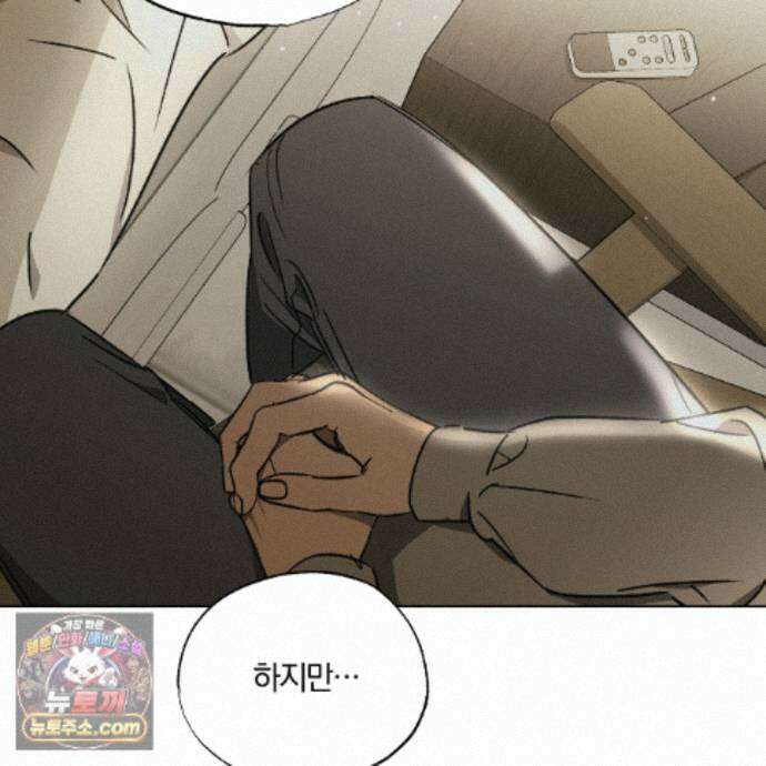 서리 내리는 83화 19