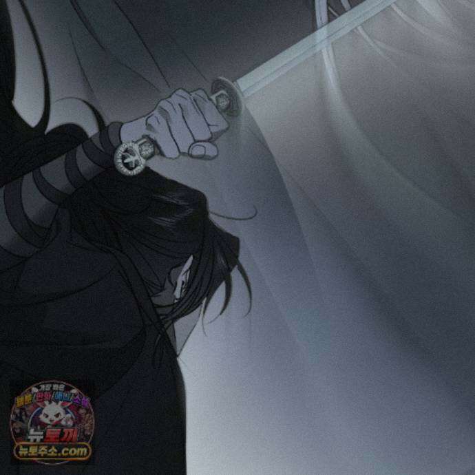 서리 내리는 90화 9