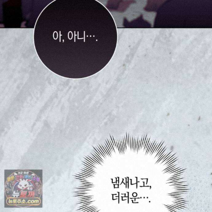개미굴  13화 5