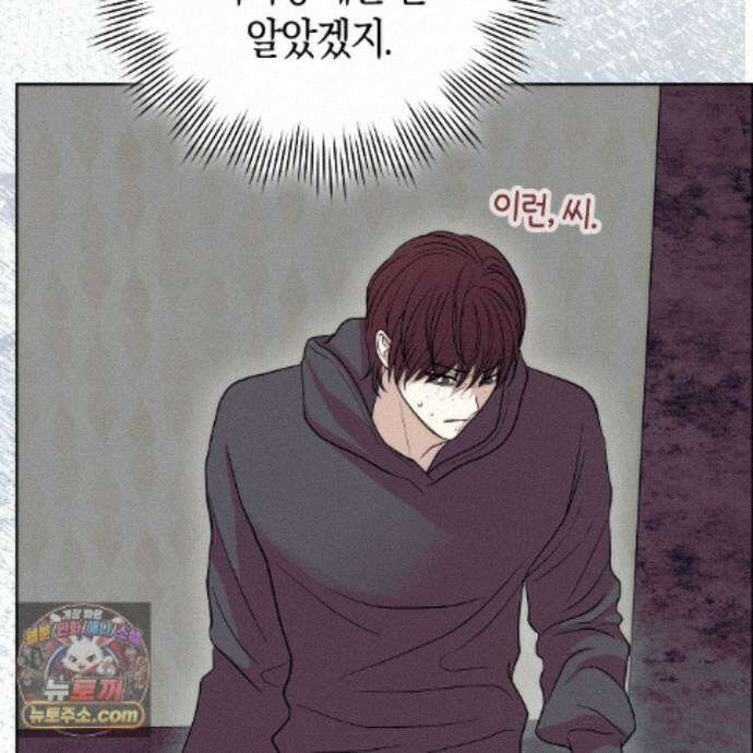 개미굴  13화 9