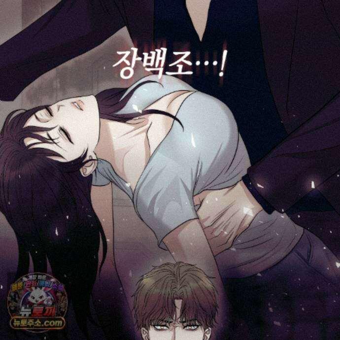 개미굴  13화 12