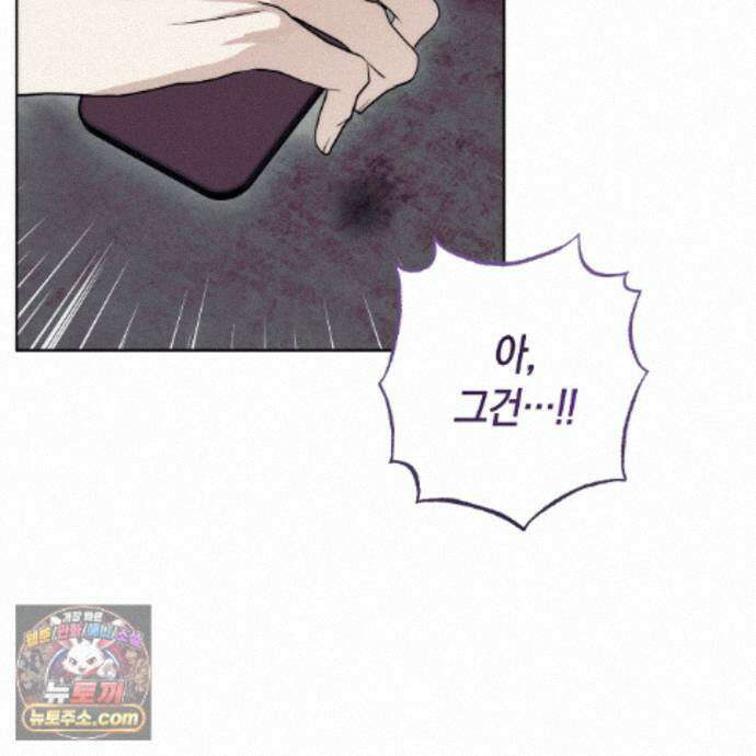 개미굴  13화 16