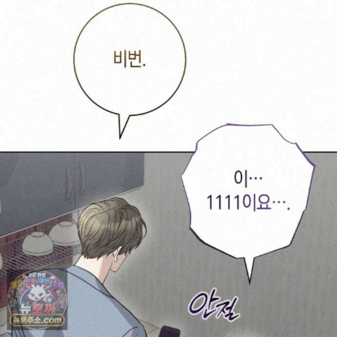 개미굴  13화 17