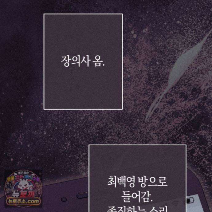 개미굴  13화 21