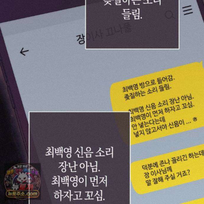 개미굴  13화 22