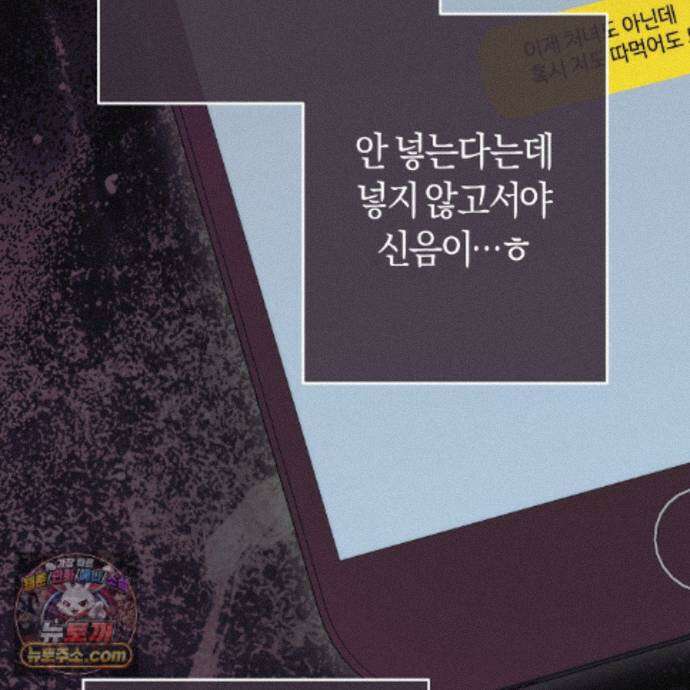 개미굴  13화 23
