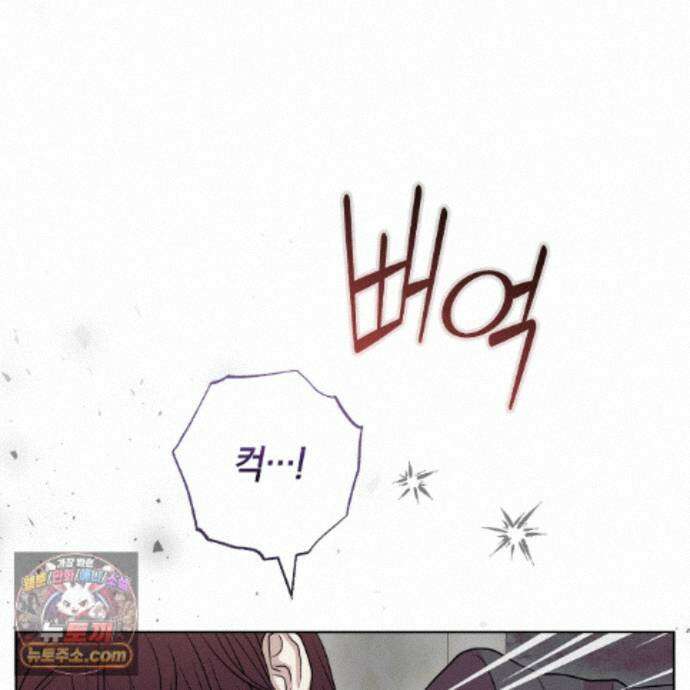 개미굴  13화 33