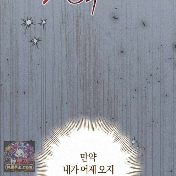 개미굴  13화 37