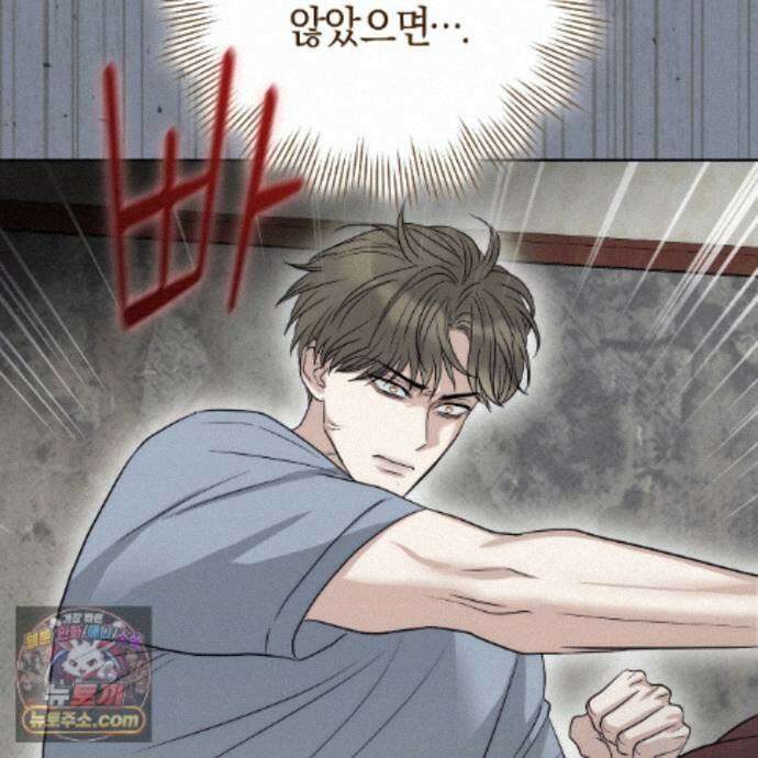 개미굴  13화 38