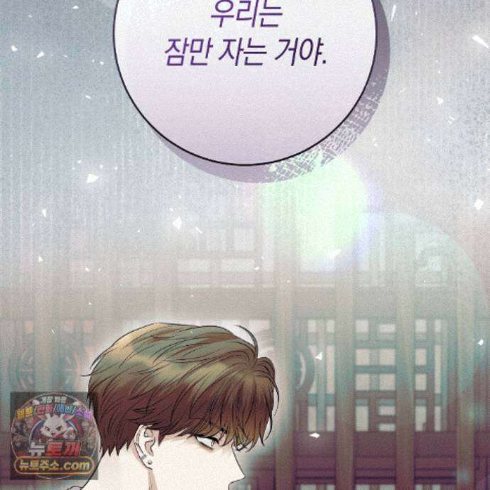 개미굴  24화 2