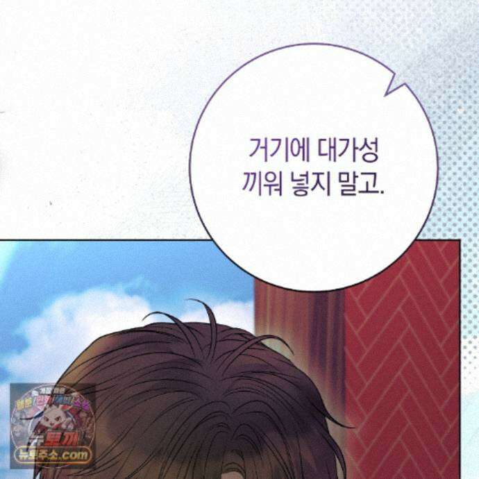 개미굴  24화 5